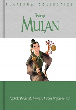 Disney Princess: Mulan