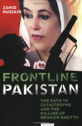 Frontline Pakistan