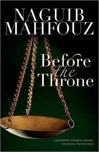 Before the Throne: A Modern Arabic Novel (Modern Arabic Novels)